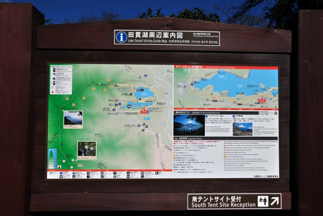 田貫湖周辺案内図
