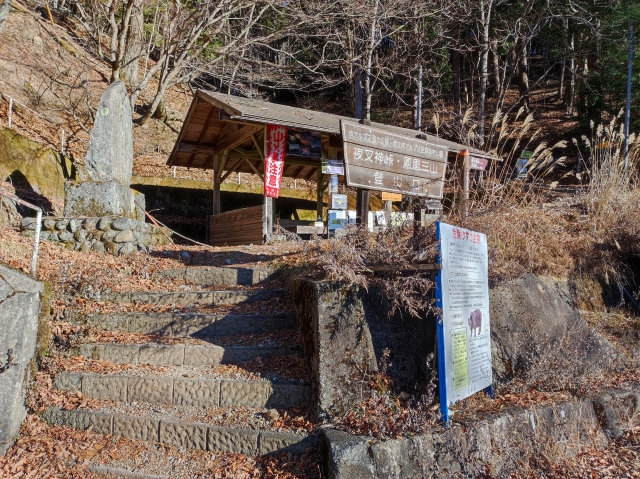 夜叉神峠・鳳凰三山登山口