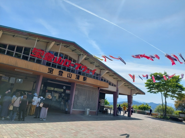 宝登山（ほどさん）ロープウェイ山頂駅