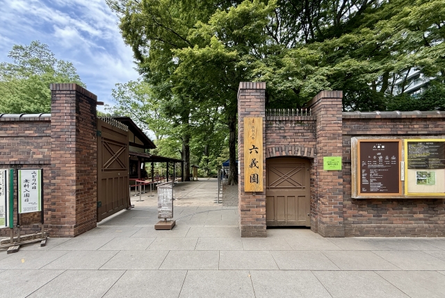 六義園