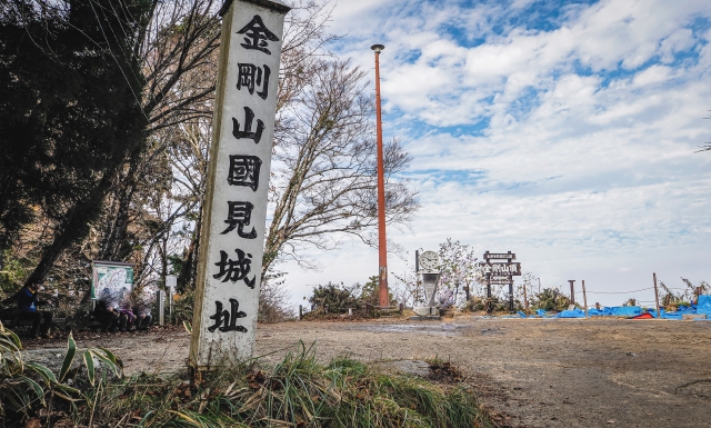 金剛山國見城址