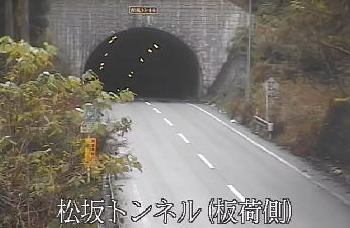 栃木県道281号板荷引田線松坂トンネル板荷側