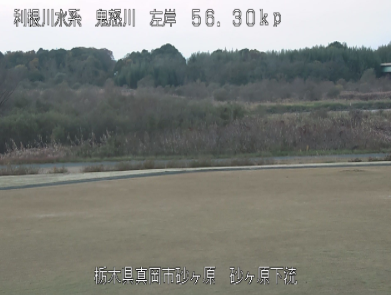 鬼怒川左岸56.3K