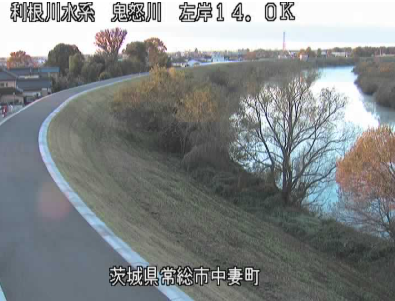 鬼怒川左岸14.0K