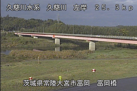 久慈川左岸25.3KP富岡橋