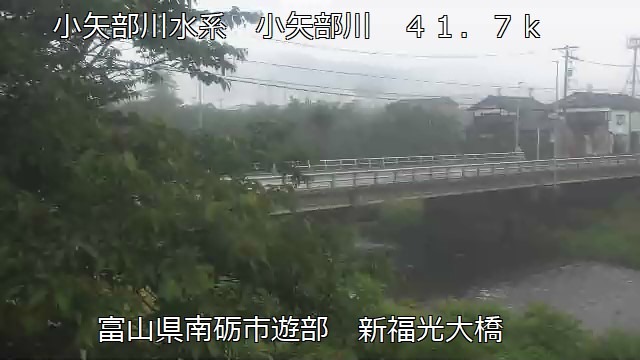 小矢部川41.7K