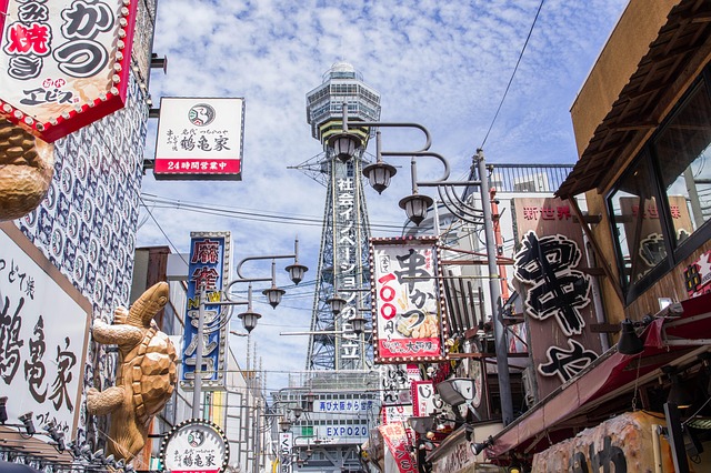 大阪通天閣