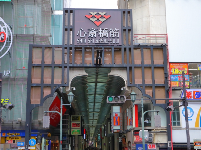 大阪心斎橋筋