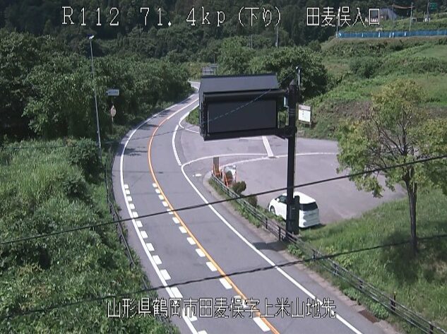 国道112号71.4kp（下り）田麦俣入口