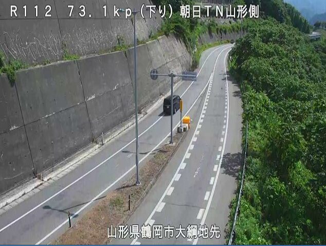 国道112号73.1kp（下り）朝日TN山形側