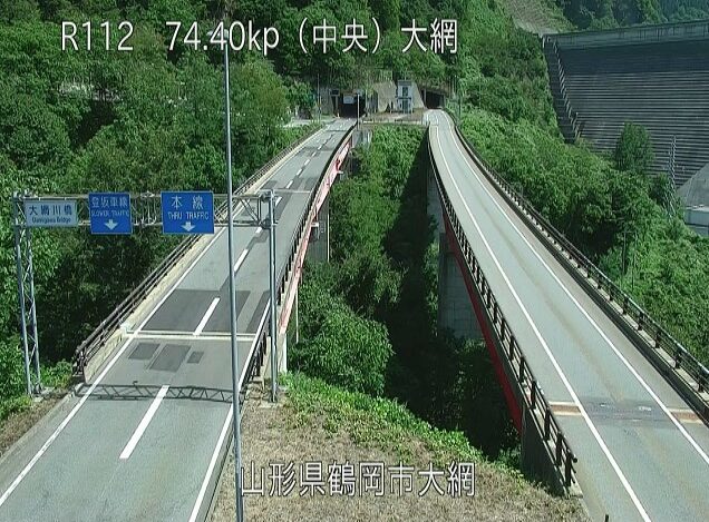 国道112号74.40KP（中央）大網川橋