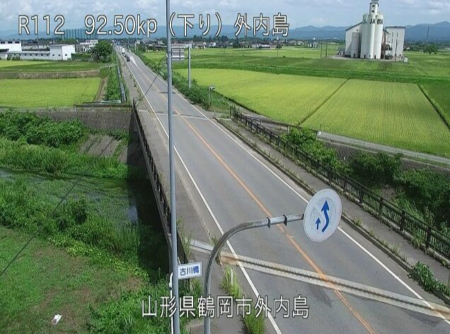 国道112号92.50KP（下り）外内島