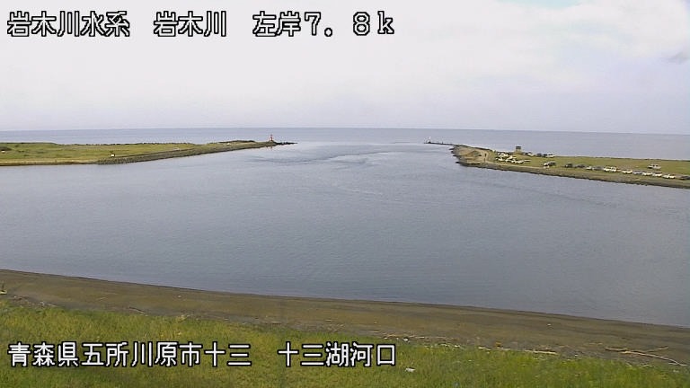 岩木川左岸7.8K