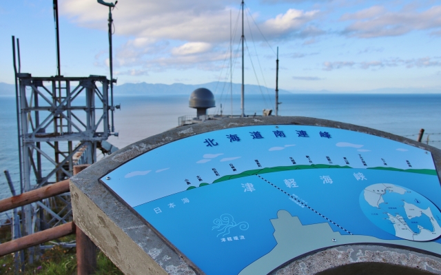 龍飛崎から眺める津軽海峡・北海道