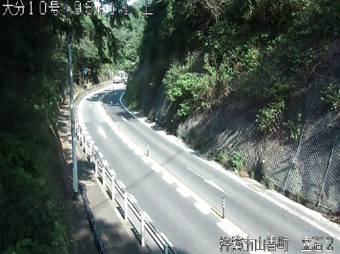 国道10号93k140（上）立石2