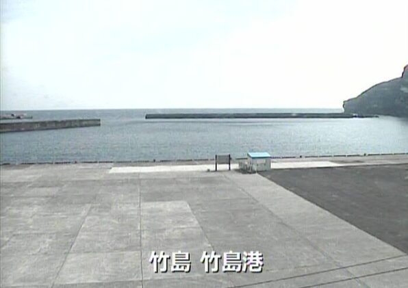 竹島港