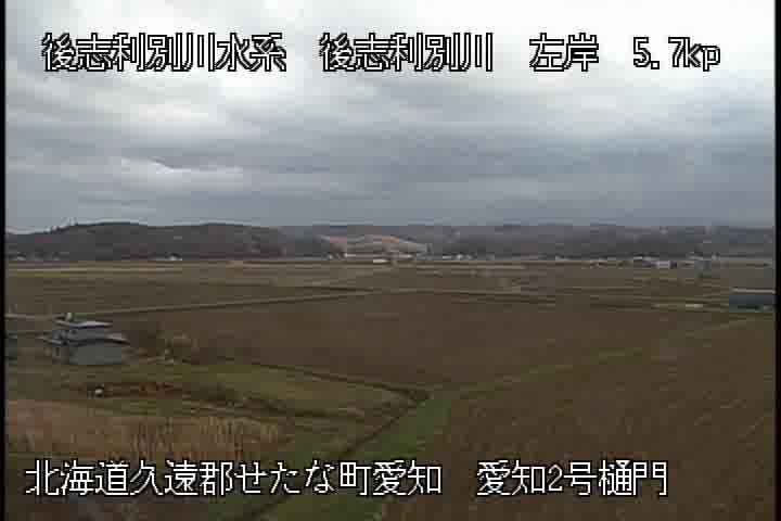 後志利別川左岸5.7KP愛知2号樋門