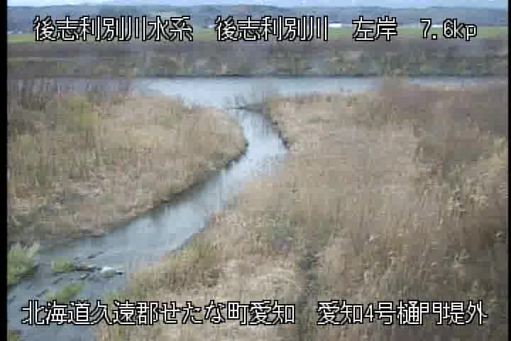 後志利別川左岸7.6kp愛知4号樋門提外