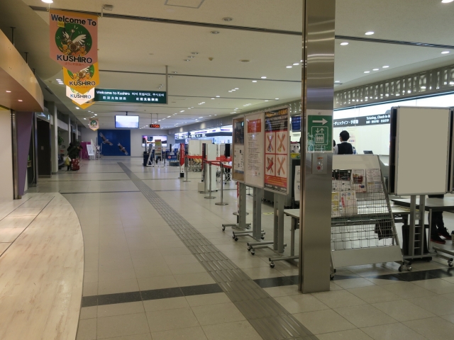 釧路空港旅客ターミナル