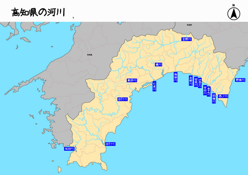 高知県河川