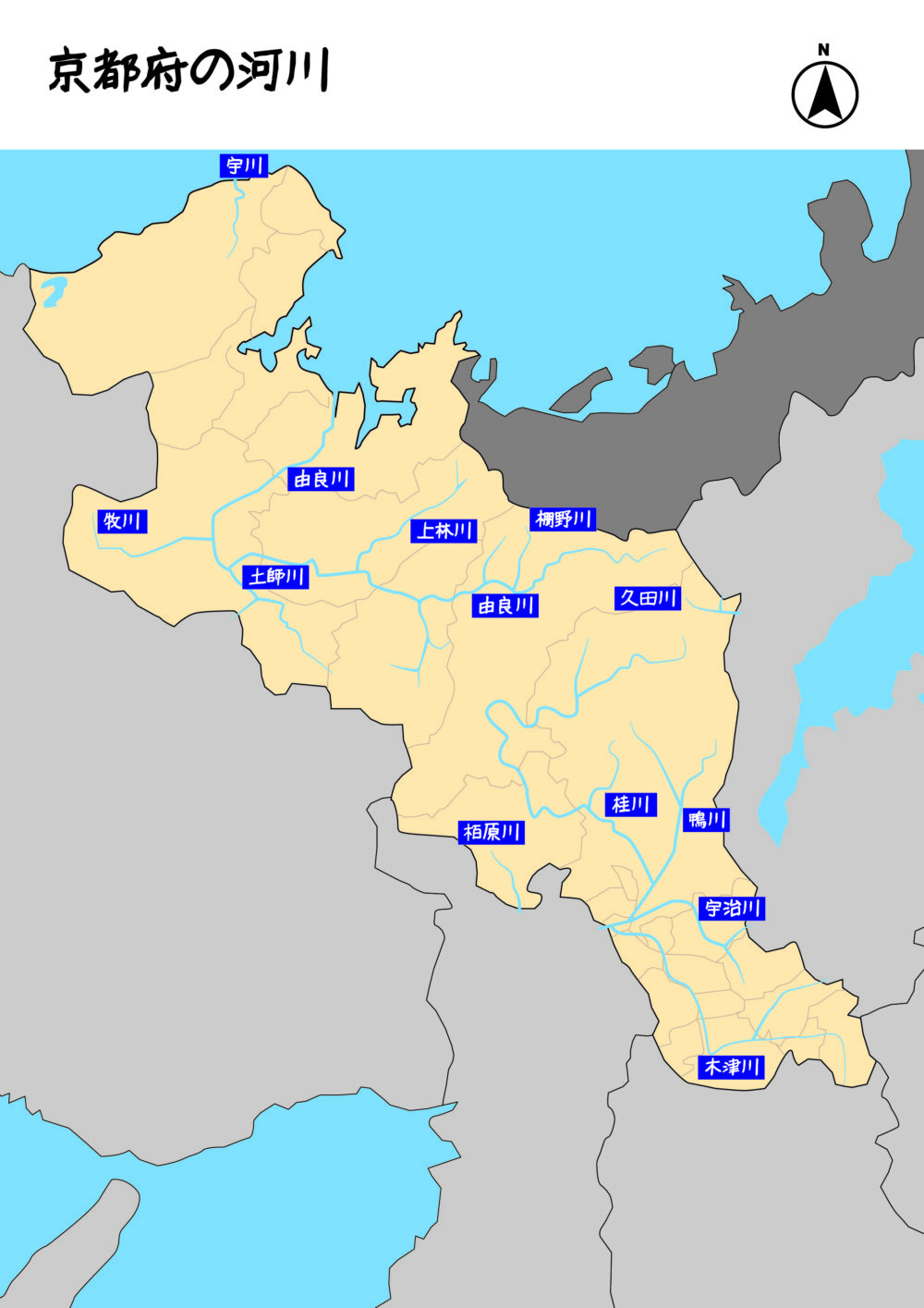 京都府の河川