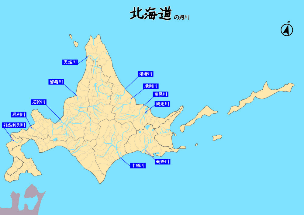 北海道の河川