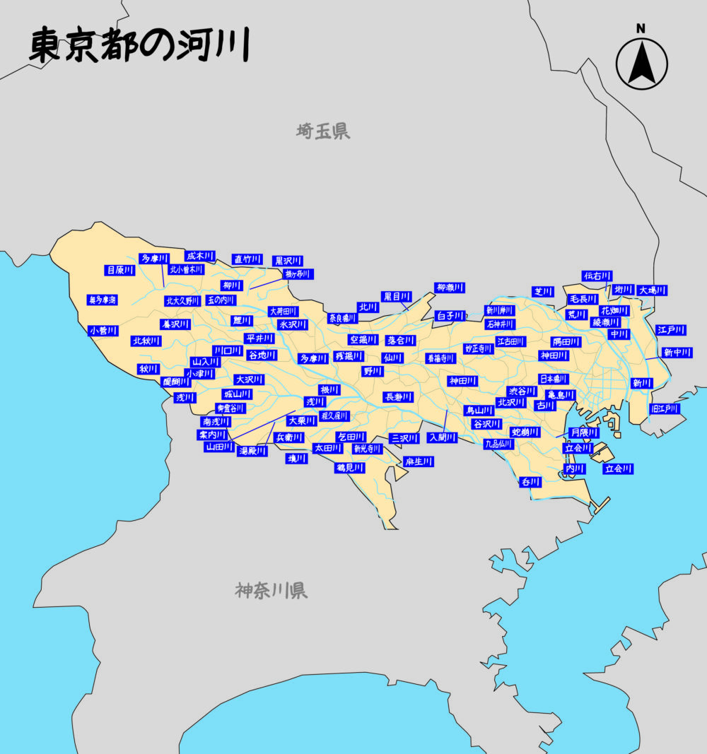 東京都河川