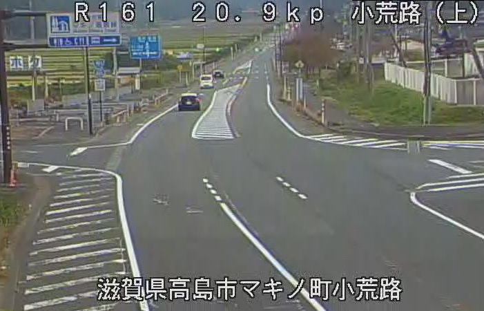 国道161号20.9KP