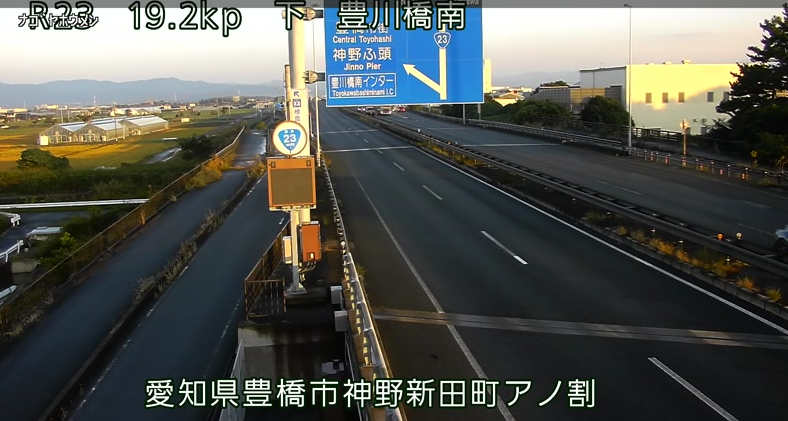 国道23号19.2KP