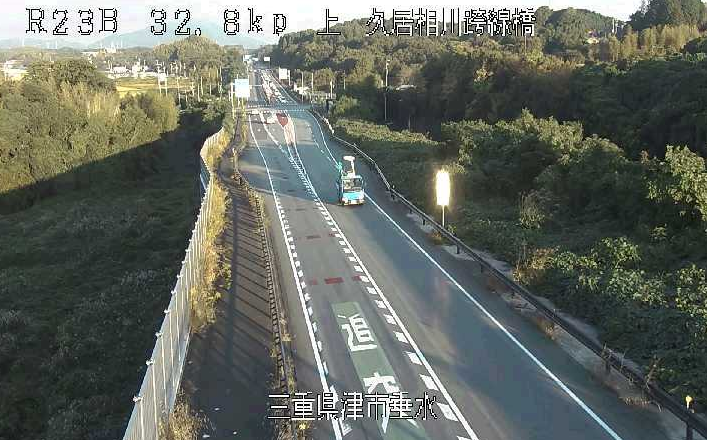 国道23号32.8KP