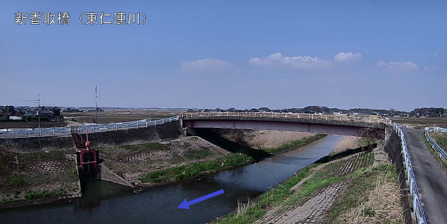 東仁連川新香取橋