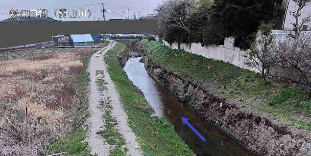 関山川新深田橋