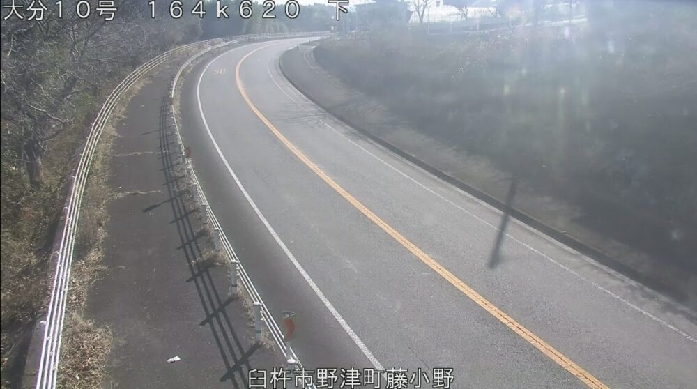 国道10号164.620K藤小野