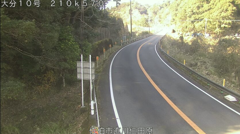 国道10号210.570K仁田原