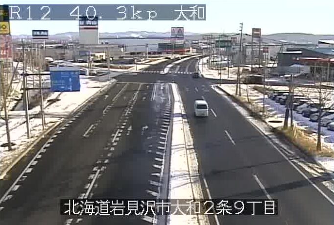 国道12号40.3KP大和