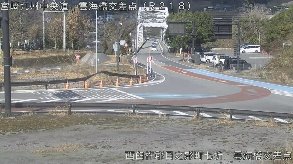 国道218号雲海橋交差点