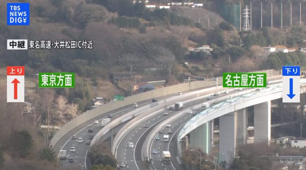 東名高速道路大井松田IC付近