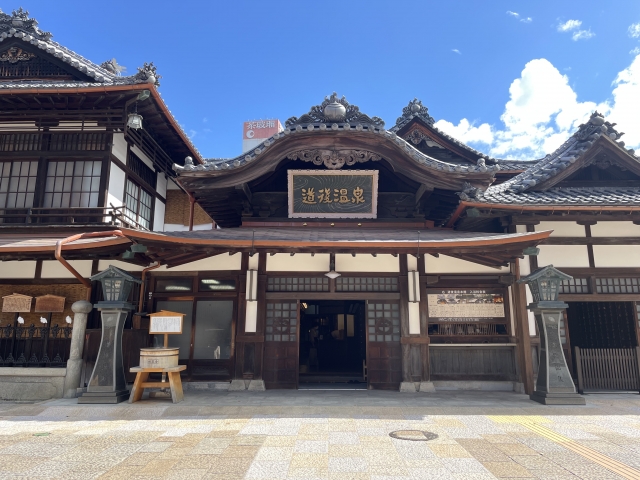 道後温泉