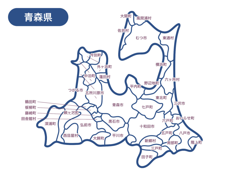 【青森県のライブカメラ】道路・河川・天気・観光・防災情報