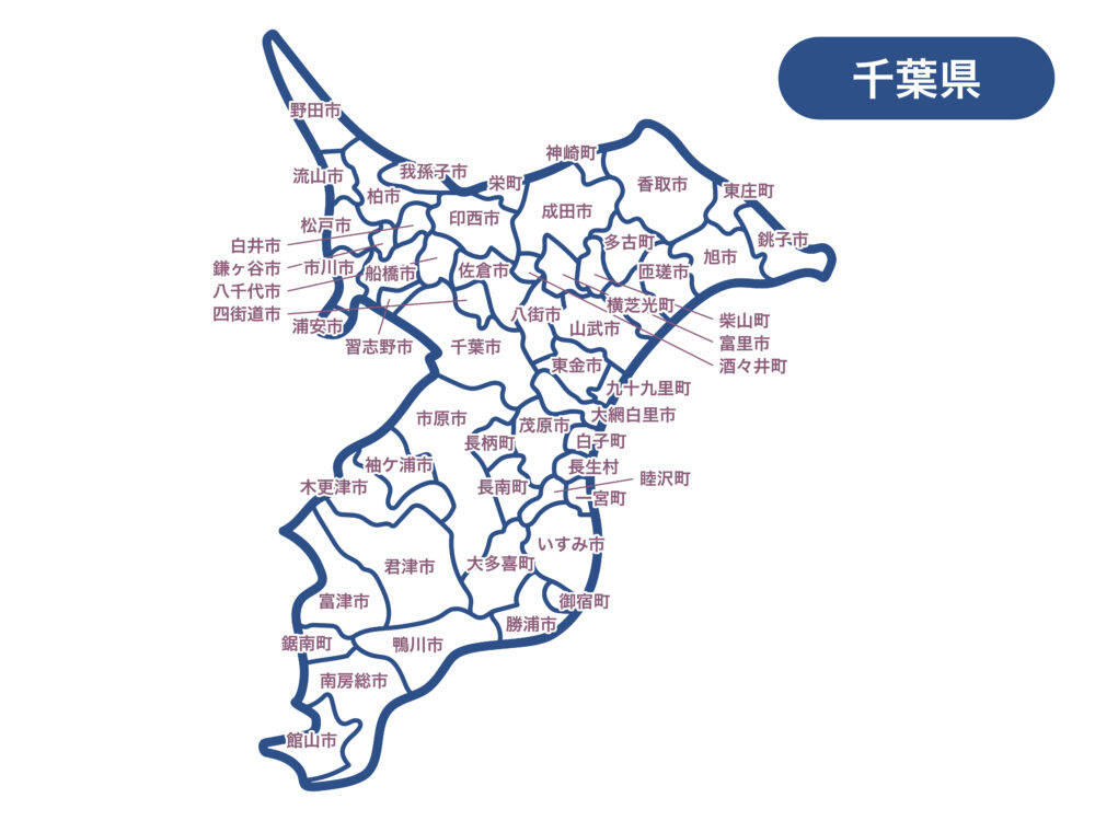【千葉県のライブカメラ】道路・河川・観光・天気・防災情報
