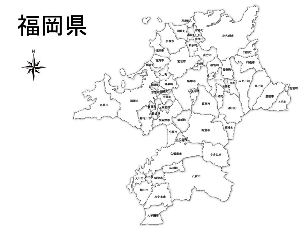 【福岡県のライブカメラ】道路・河川・観光・天気・防災情報