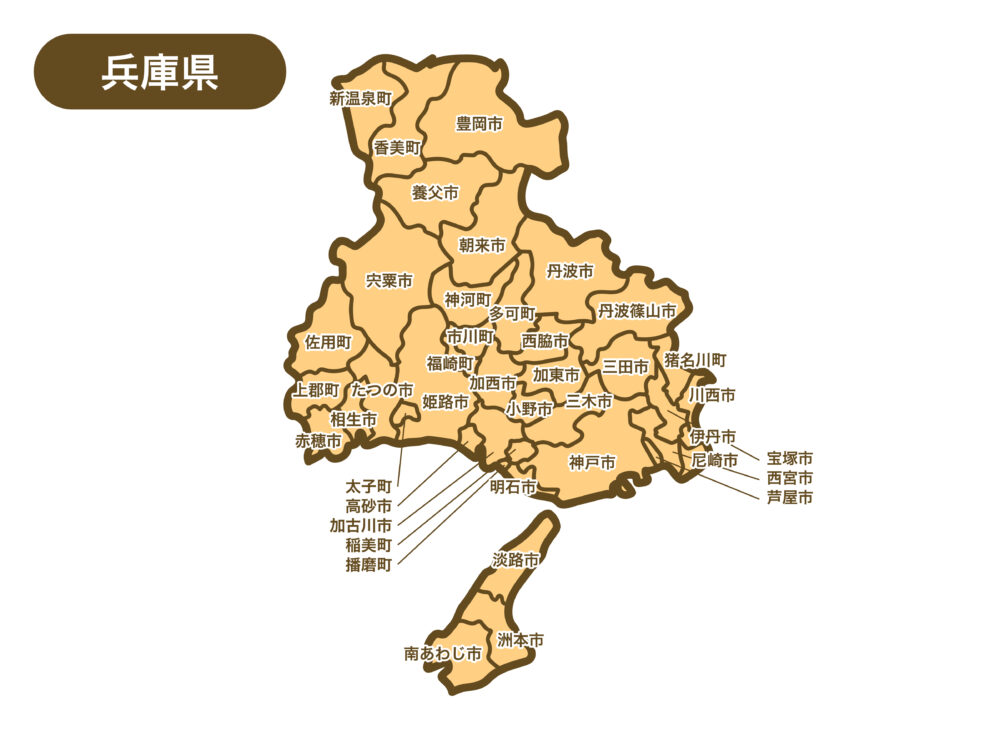 【兵庫県のライブカメラ】道路・河川・観光・天気・防災情報