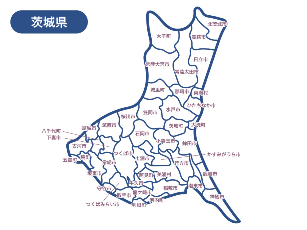 【茨城県のライブカメラ】道路・河川・観光・天気・防災情報