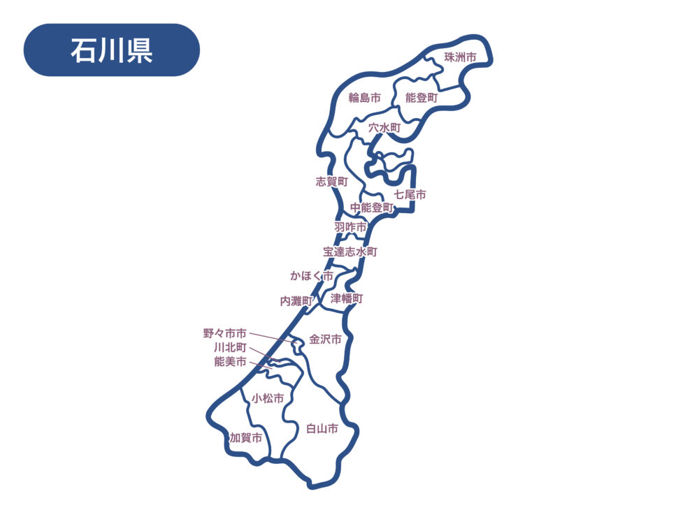 【石川県のライブカメラ】道路・河川・観光・天気・防災情報