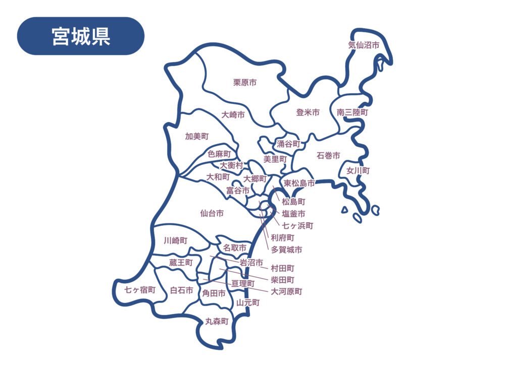 【宮城県のライブカメラ】道路・河川・観光・天気・防災情報