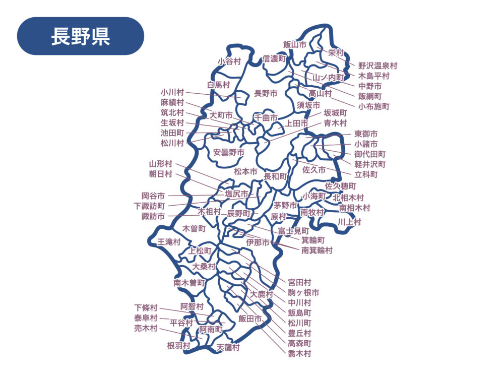 【長野県のライブカメラ】道路・河川・観光・天気・防災情報
