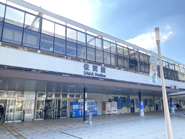 佐賀駅