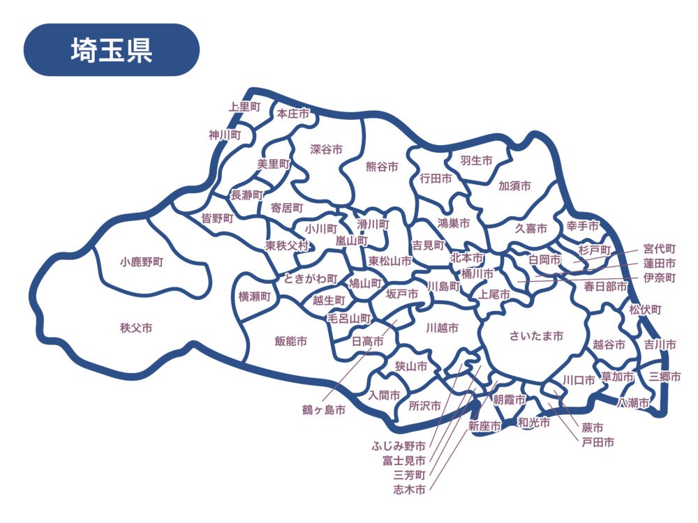 【埼玉県のライブカメラ】道路・河川・観光・天気・防災情報