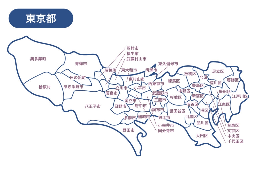 【東京都のライブカメラ】道路・河川・観光・天気・防災情報