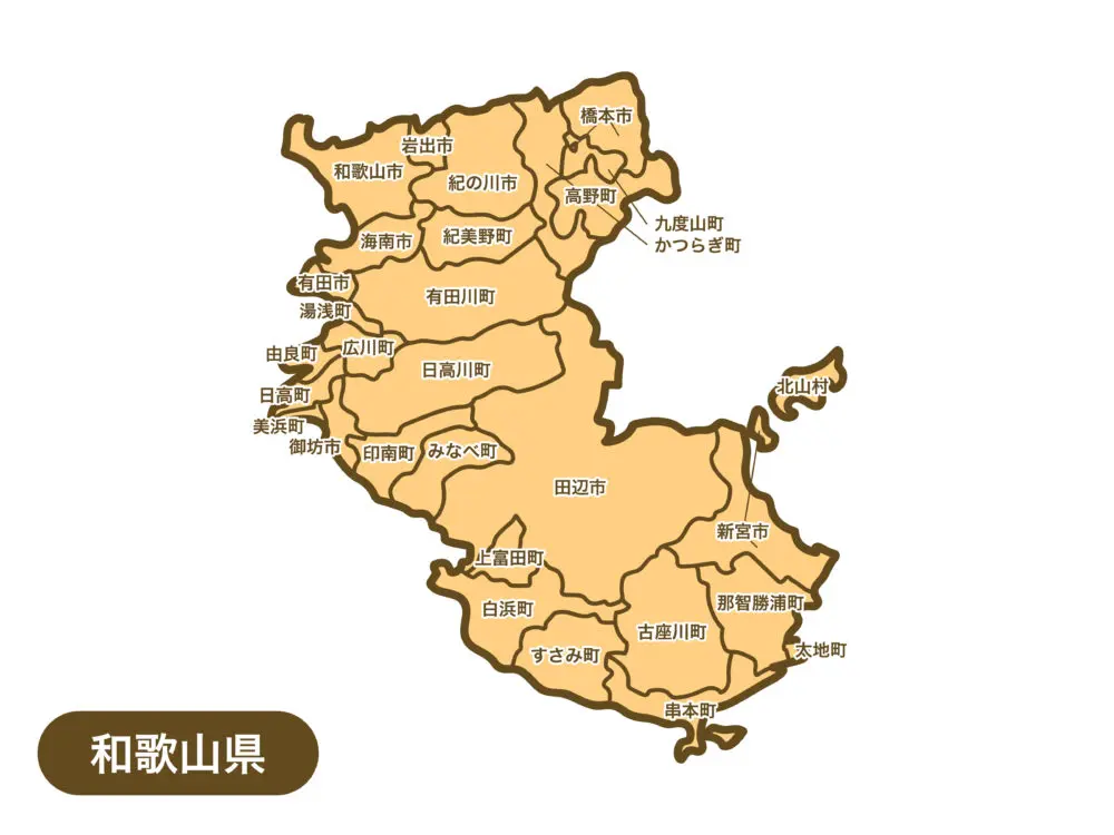 【和歌山県のライブカメラ】道路・河川・観光・天気・防災情報
